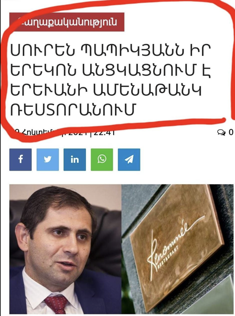 article-image